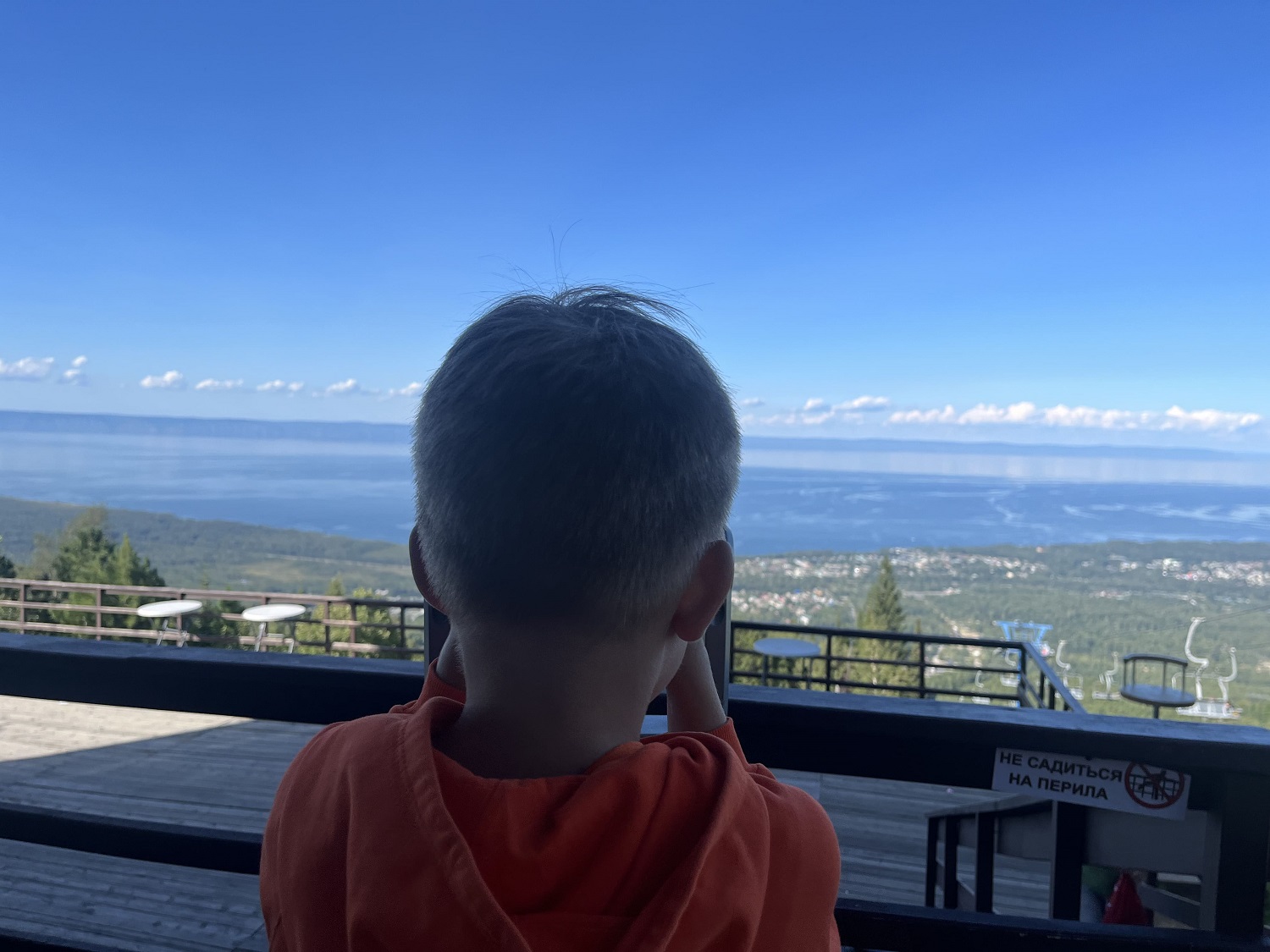 Sobol Mountain